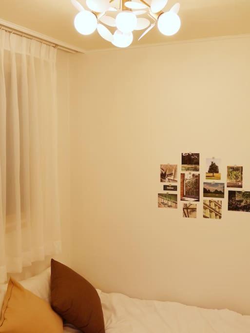 Cozy Dream *